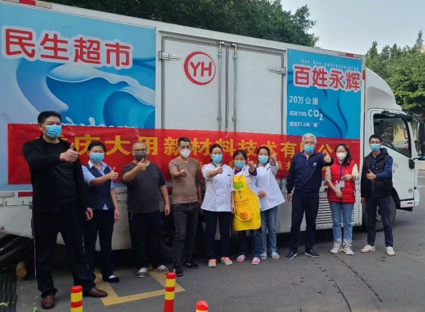暖心！愛心企業(yè)捐贈蔬菜助力二郎街道疫情防控
